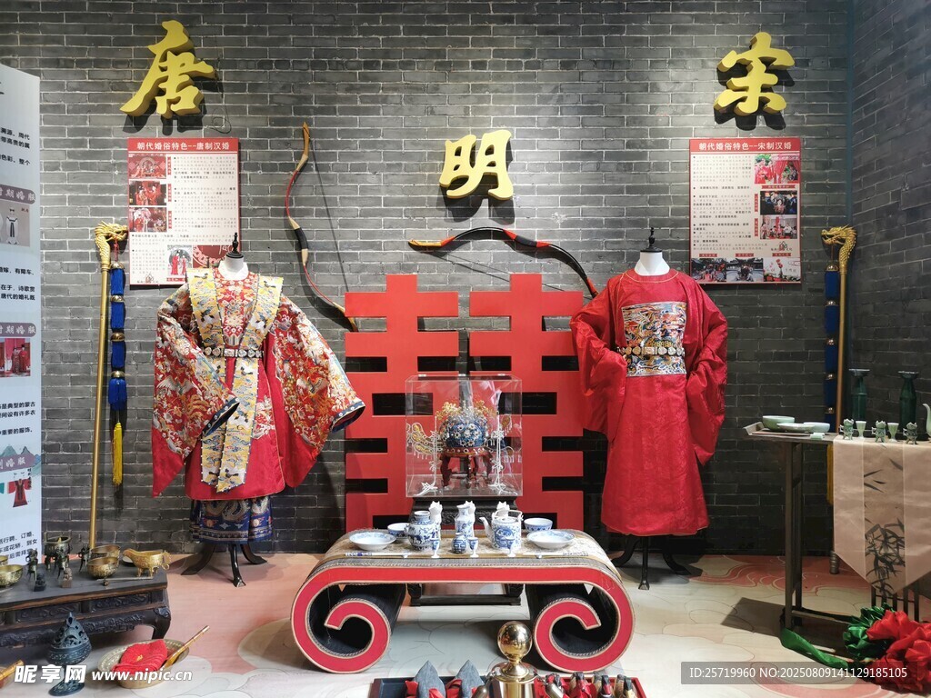 古代中式婚礼