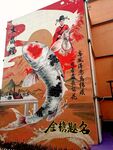锦鲤墙画