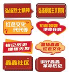 手举牌