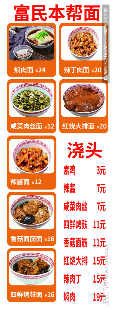 各类美味蒸点展示