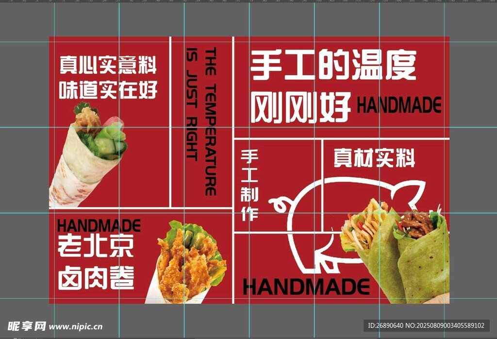 手工美食 传递温暖滋味