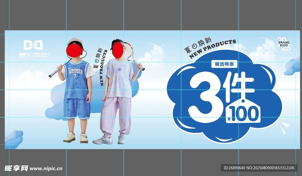 减满