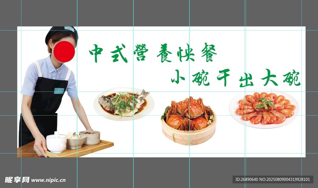中式美食教学 小窍门大美味