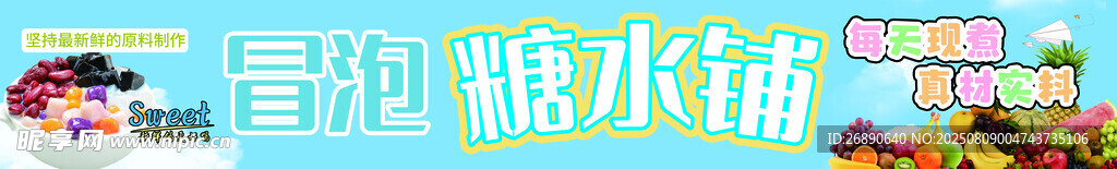 冒险镜中银水世界
