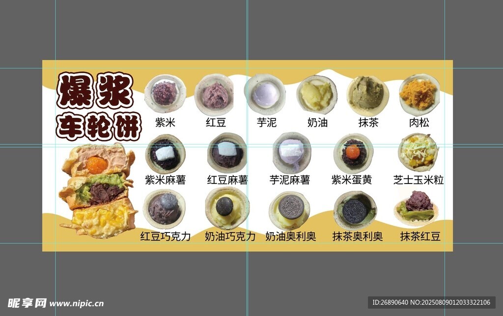 灌浆套筒检测种类展示