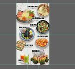 芝士瀑布火鸡面