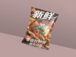 零食袋样机