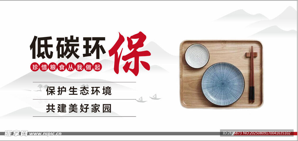 食堂文化