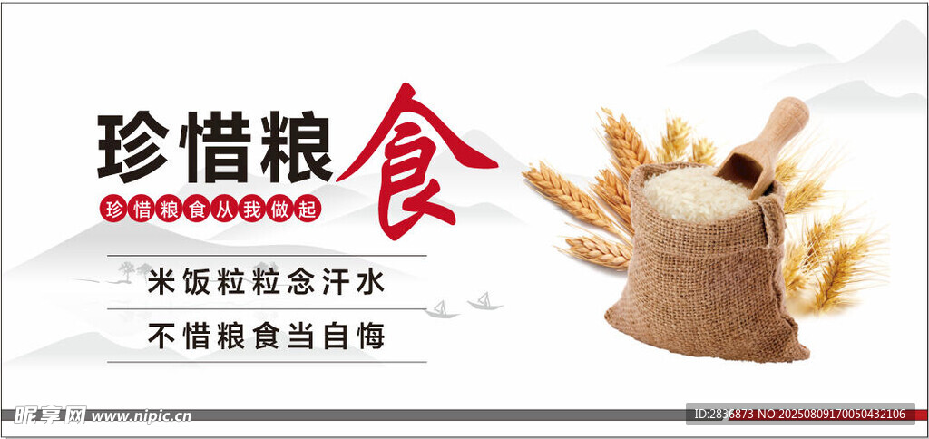 食堂文化