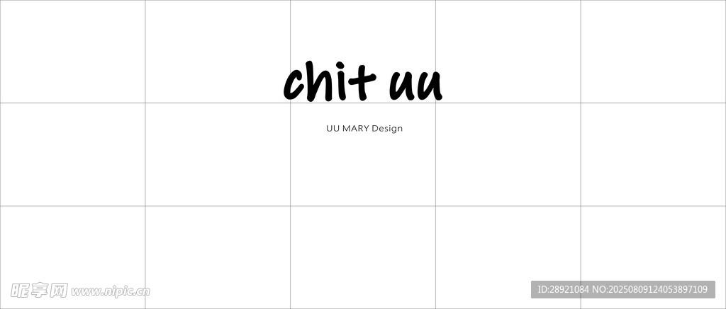 chi UU标志
