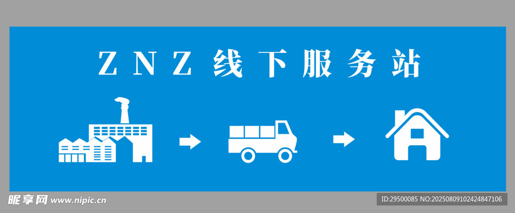 直通优品