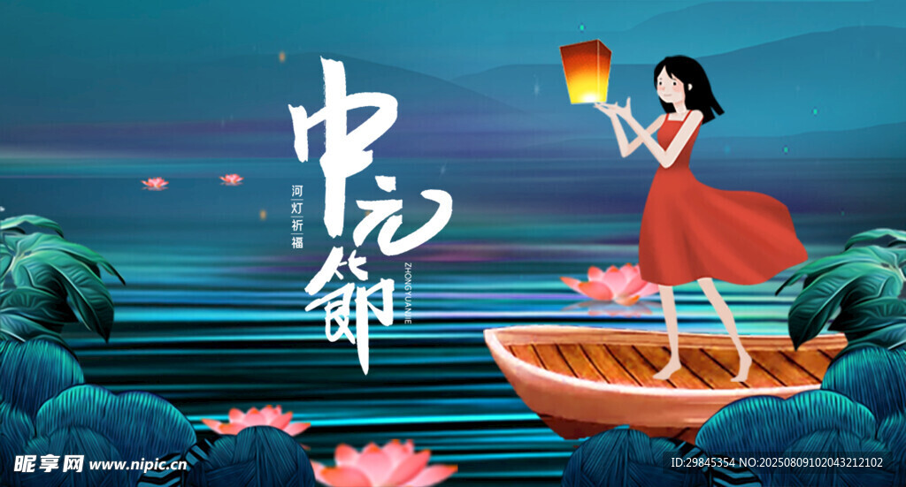 女子泛舟赏景迎中秋