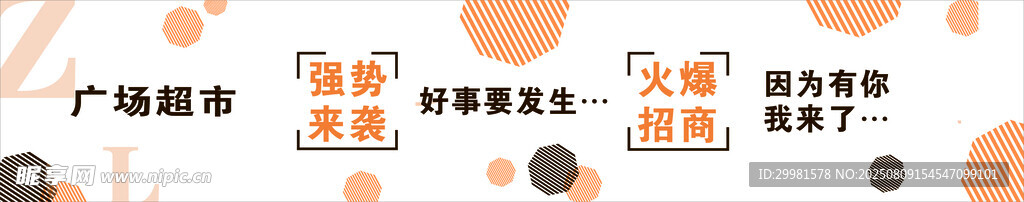 多彩文具展示  创意设计好物