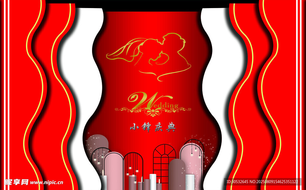 婚礼背景美陈