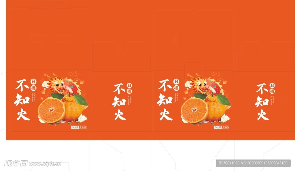 不知火包装 平面展开图