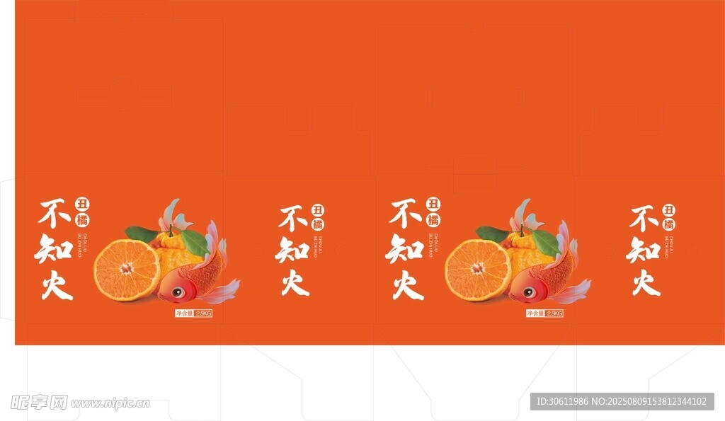 不知火包装 平面展开图
