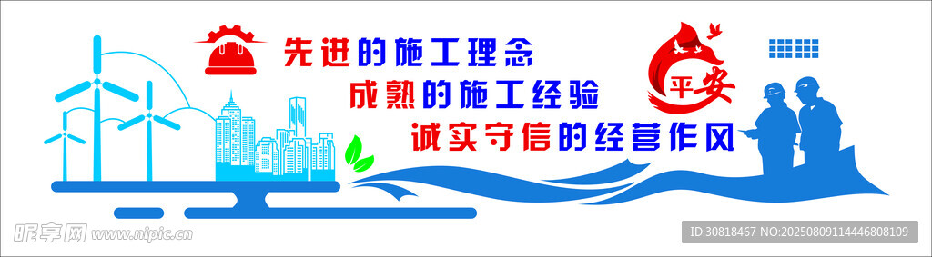 科技创新助力绿色发展