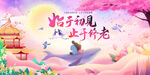七夕