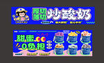 海鲜烧烤促销广告海报