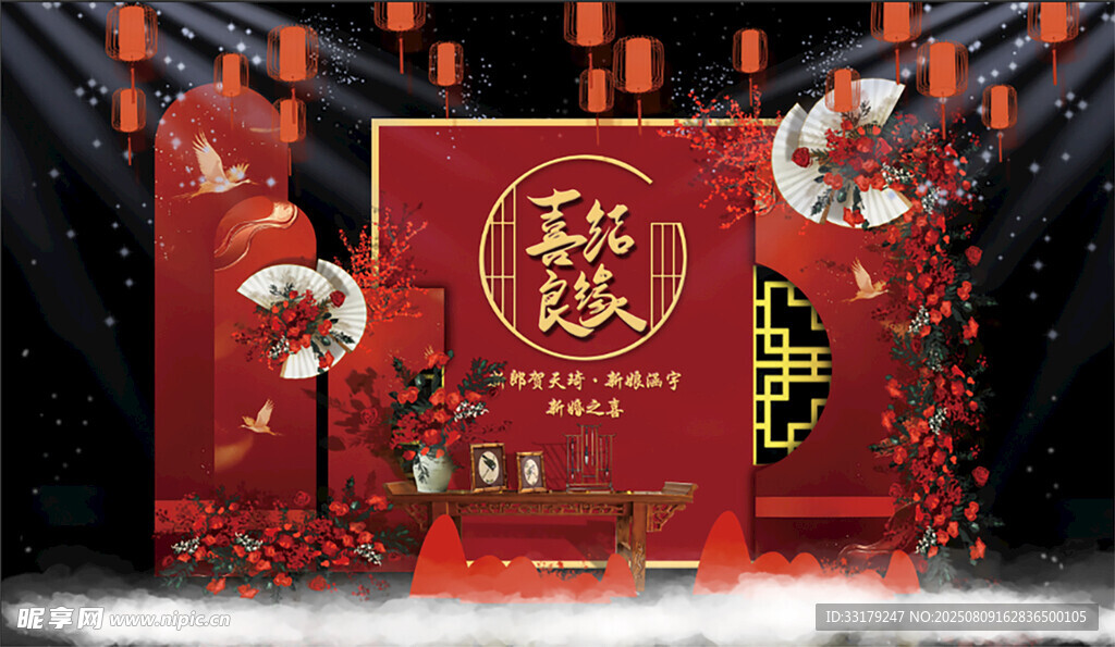 中式龙主题舞台布置