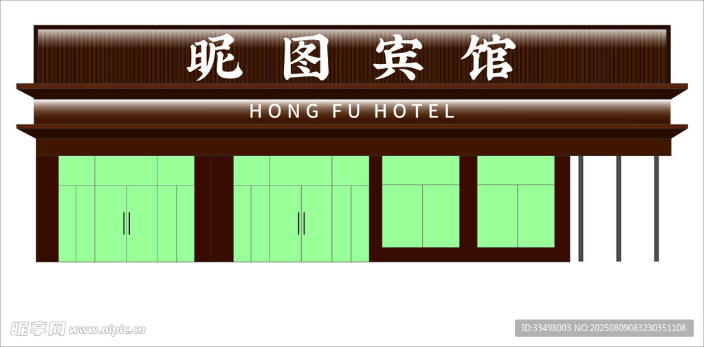 宾馆门头 