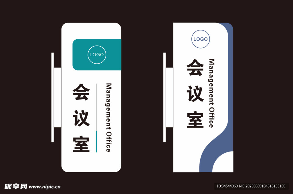 门牌