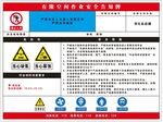 净化反应罐