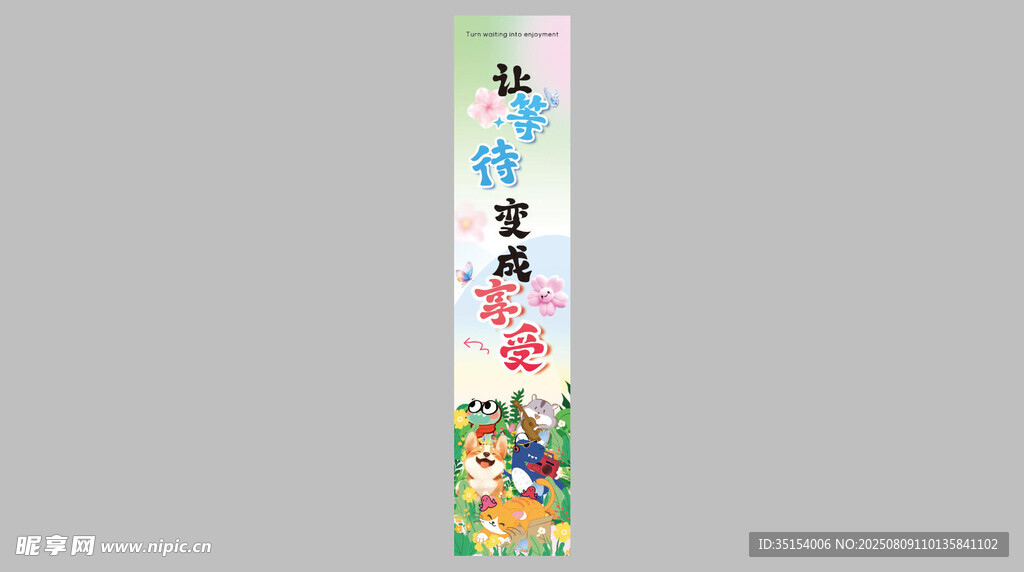 电梯贴 冰箱贴 门贴 卡通