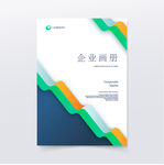 企业画册封面