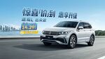 汽车广告