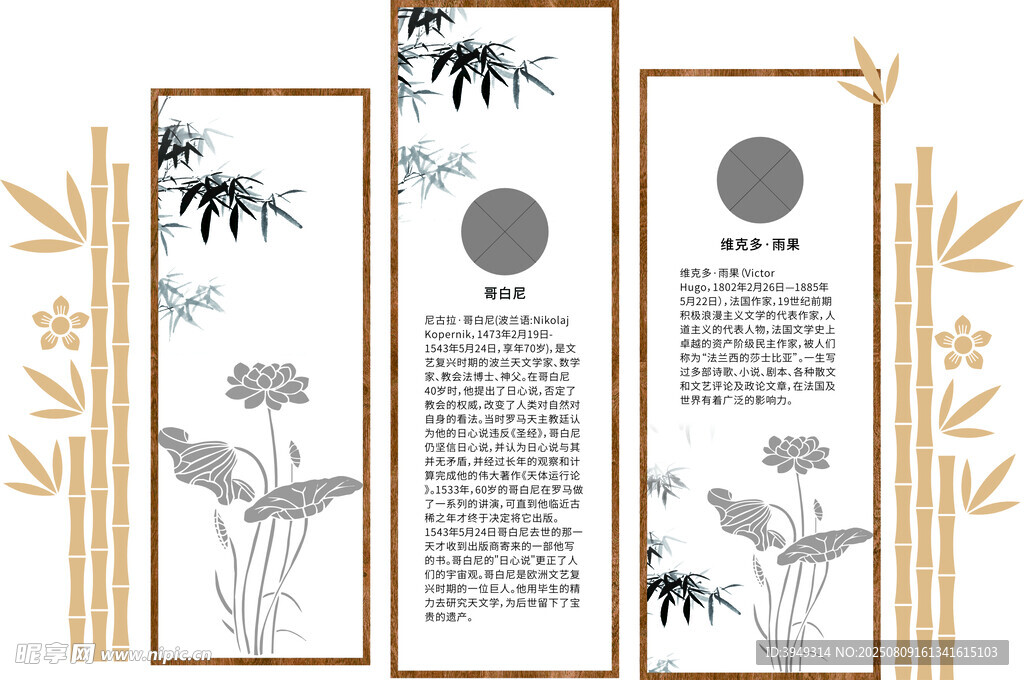 矢量竹子