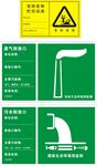 危险废物贮存设施