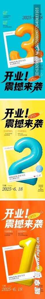倒计时 