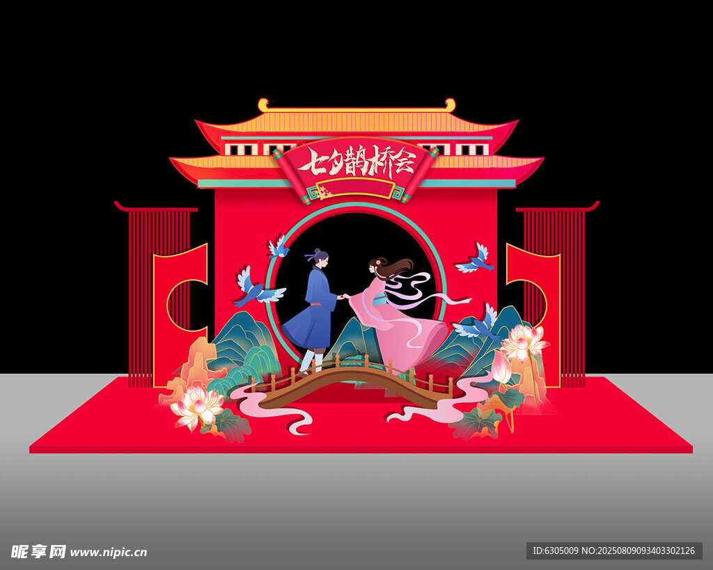 七夕美陈