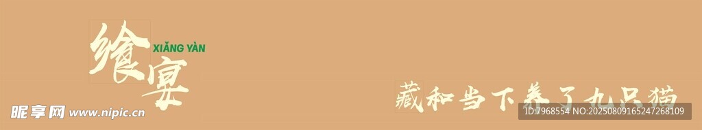 门头