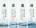 清正廉洁廉政廉洁党建挂画