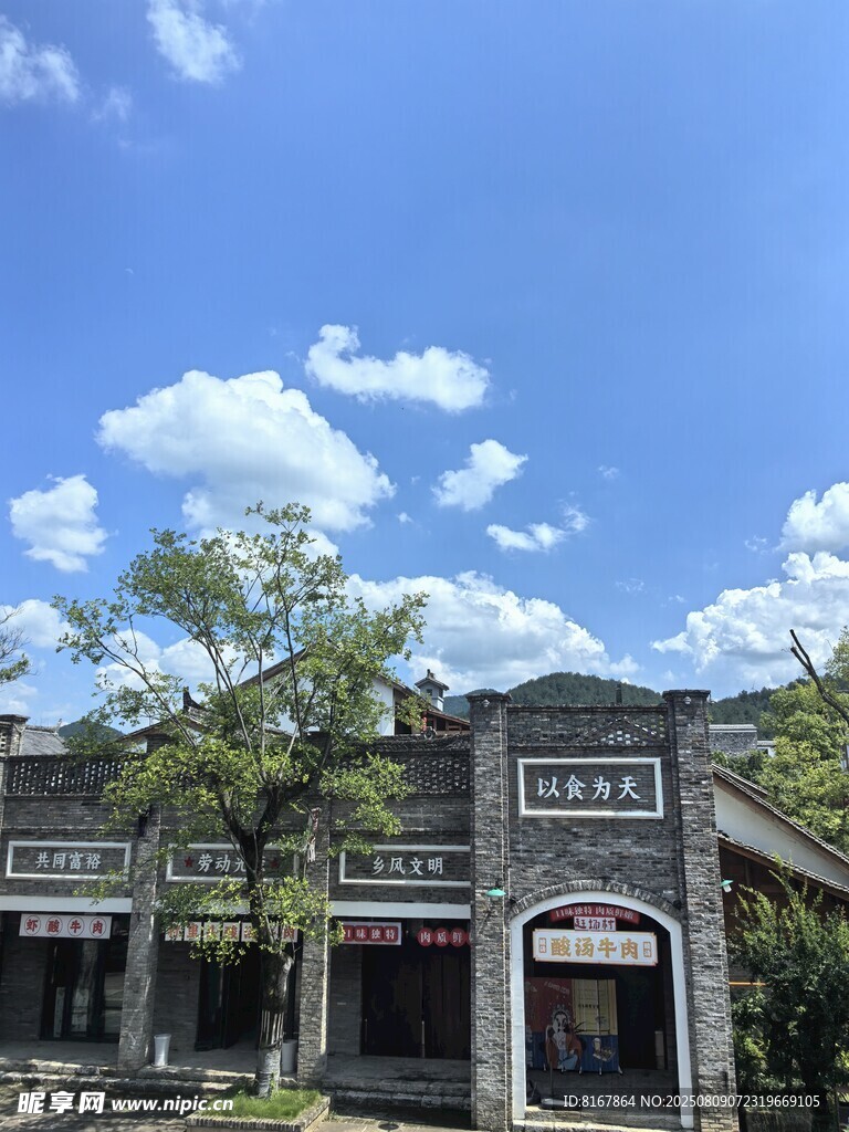 古色古香的传统风格建筑