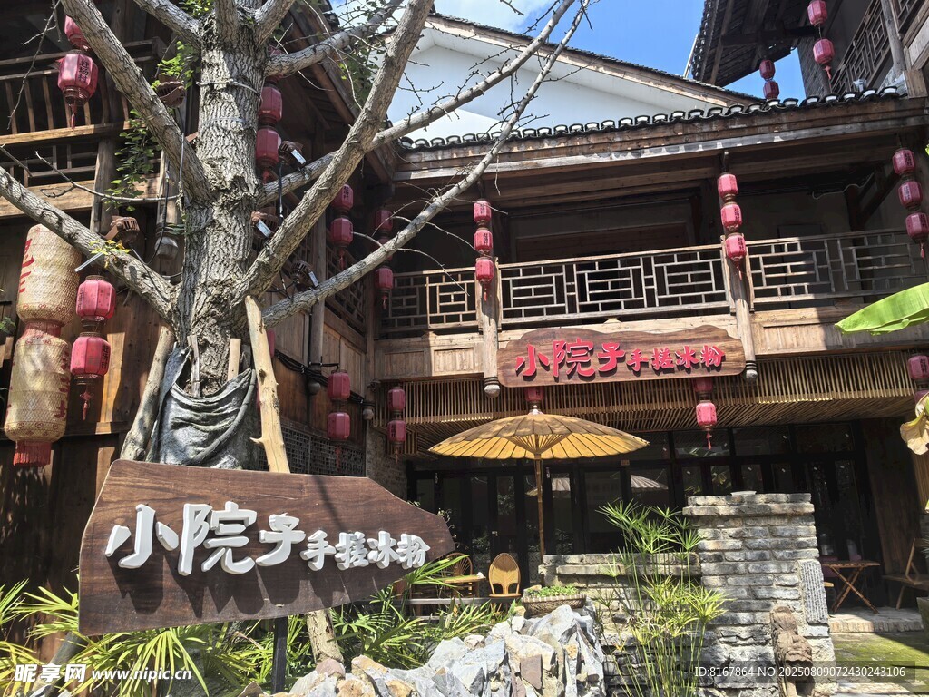 古雅中式庭院小筑