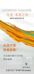 创意渐变线条商务PPT封面