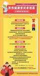 九价人乳头瘸 疫苗