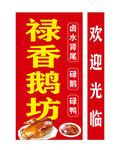 美食灯箱   