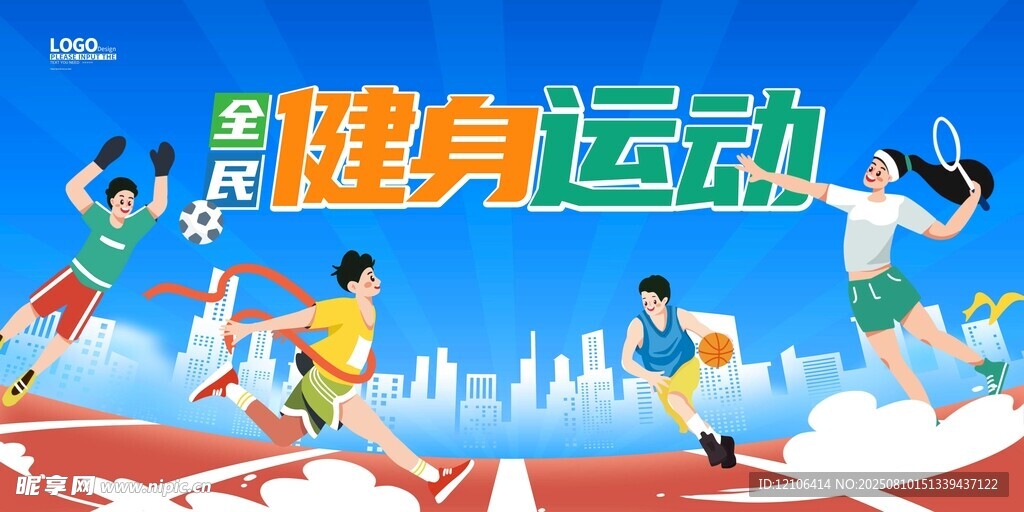 活力健身运动场景