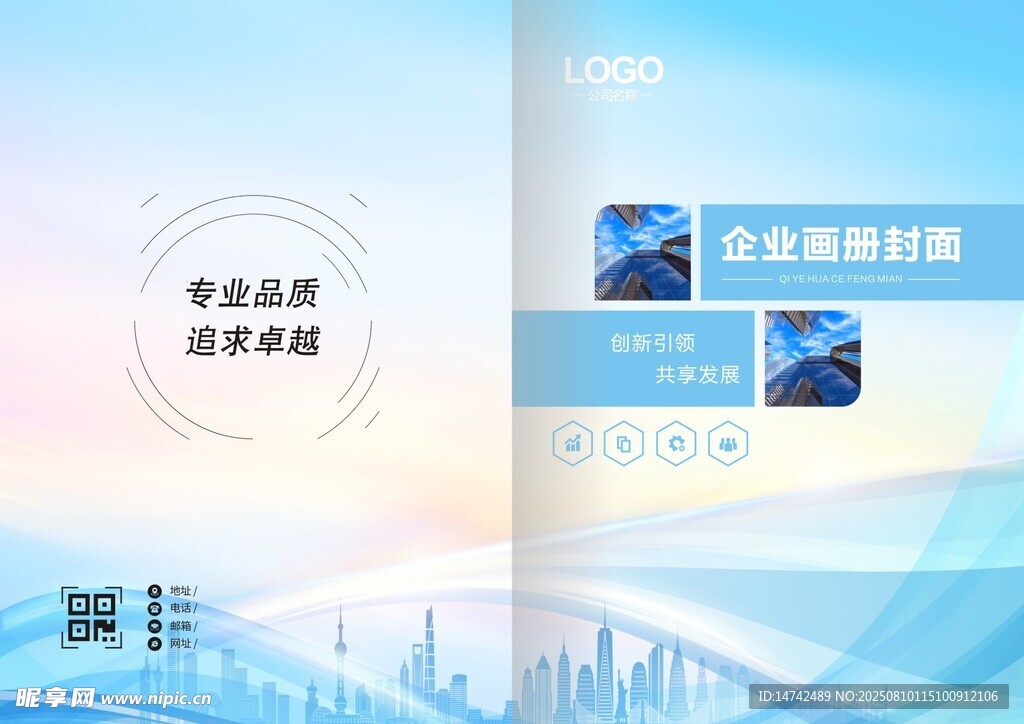 封面