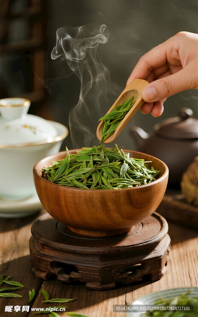 茶叶