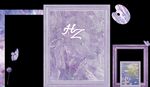 粉紫色莫奈油画婚礼打印文件