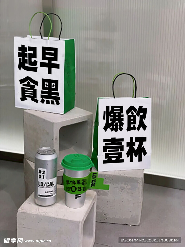VI贴图