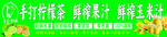 柠檬茶 果汁 饮品  玉米汁