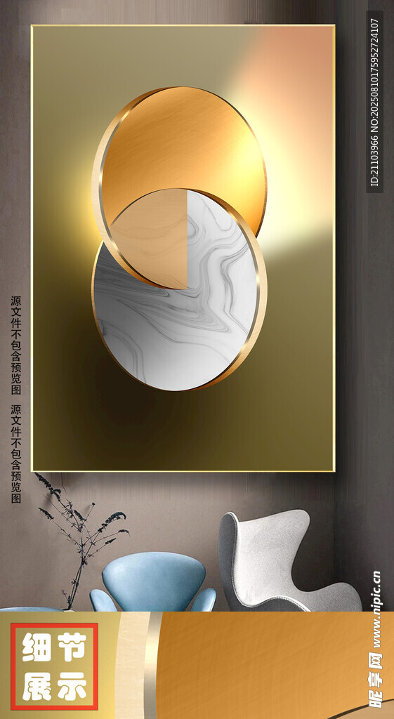 现代简约抽象几何立体发光装饰画