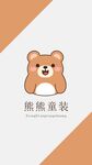 童装吊牌