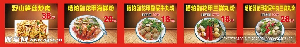 餐饮展示灯箱